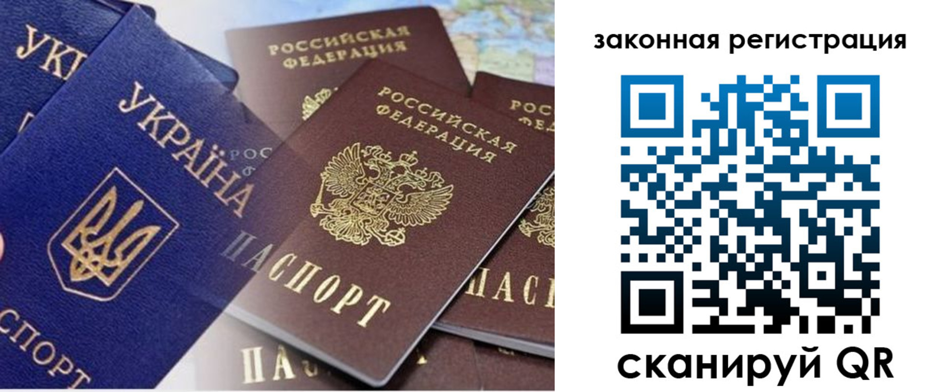 регистрация для дет. сада в Дмитрове