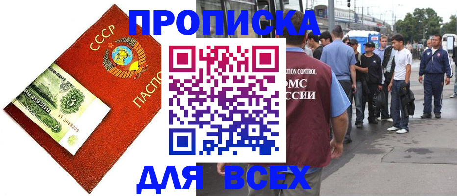 форма 3 в Дмитрове